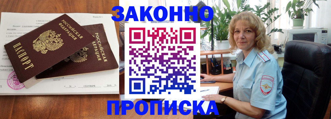 регистрация для дет. сада в Челябинской области